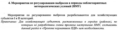 НМУ.jpg