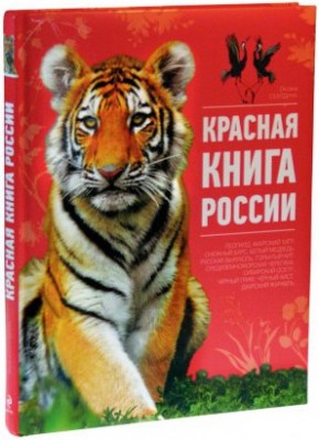 redbook.jpg