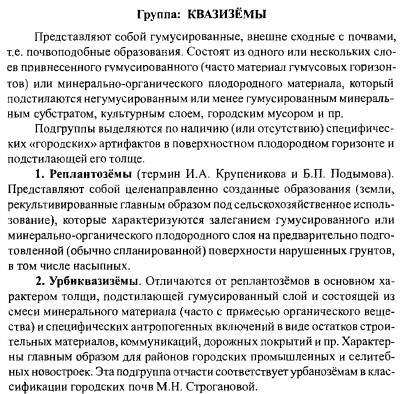 ТПО.jpg