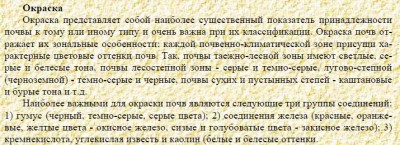 Окраска.jpg