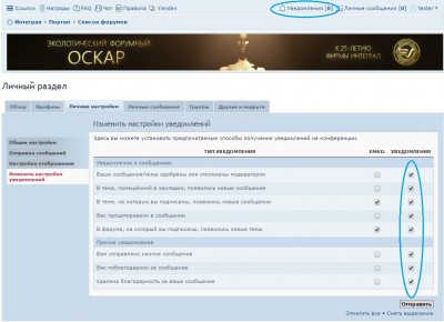 f3.jpg (152.07 КБ) 5073 просмотра Уведомления