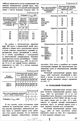 Осипов.jpg