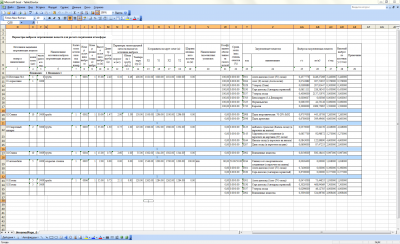 Table33a.xlsx.png