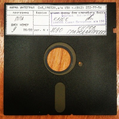 disk1.jpg