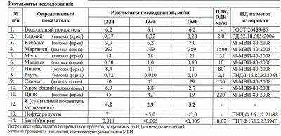 Безымянный.jpg