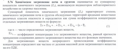 Безымянный.jpg
