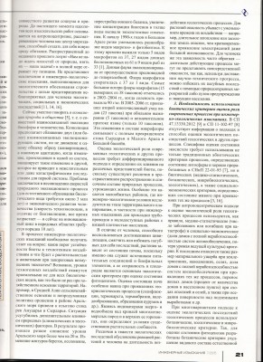 Scan5.jpg