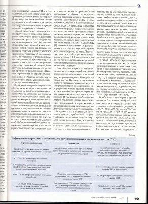 Scan3.jpg