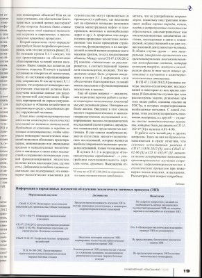 Scan3.jpg