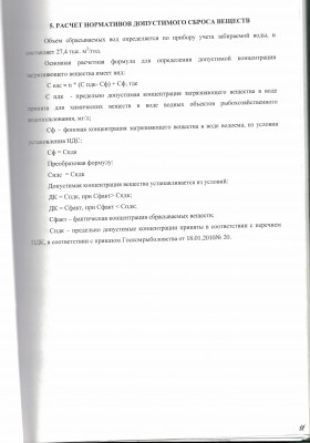 CCI23092015.jpg
