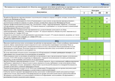 categories1.jpg
