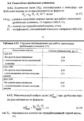 Новый точечный рисунок (2).jpg