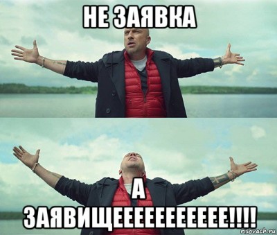 risovach.ru.jpg