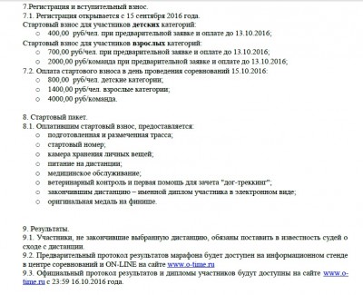 осн. условия.jpg