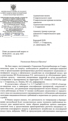 IMG_2012.PNG
