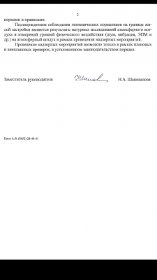 IMG_2013.PNG