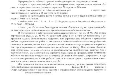 Безымянный.JPG