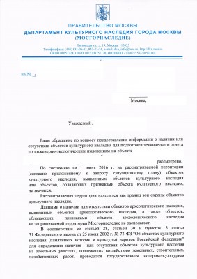 Культура_Страница_1.jpg