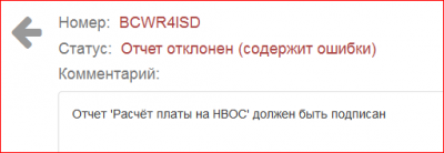 Снимок.PNG