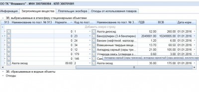 Безымянный.JPG