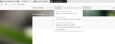 Снимок.JPG