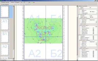 1.jpg (343.25 КБ) 2301 просмотр Модуль печати карт