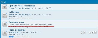 1.JPG (25.41 КБ) 11584 просмотра Вид подфорума