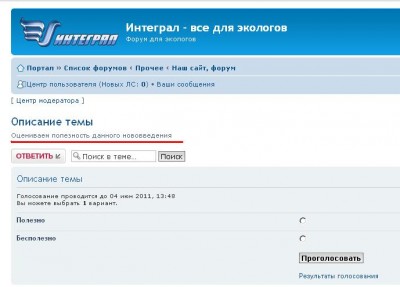 2.JPG (41.35 КБ) 11584 просмотра Вид самой темы