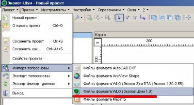 1.jpg (40.74 КБ) 5447 просмотров Импорт