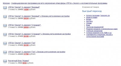 2.jpg (82.44 КБ) 2501 просмотр интернет магазин