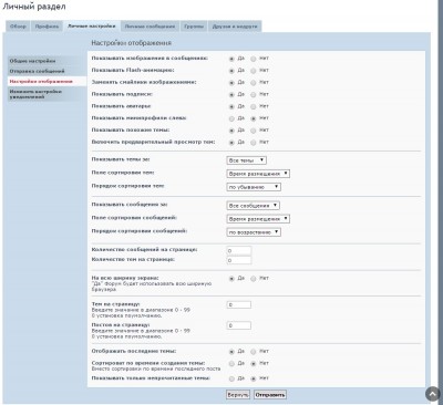 f2.jpg (161.52 КБ) 5086 просмотров Настройки отображения