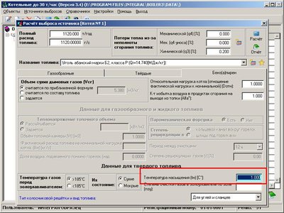 1.JPG (114.43 КБ) 1899 просмотров Форма расчета