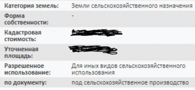 сх-02.JPG