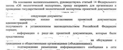 Безымянный.jpg