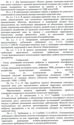 Ответ.jpg