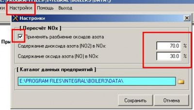 1.JPG (27.99 КБ) 1886 просмотров Котельные