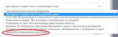 Безымянный.jpg