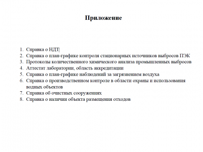 2020-03-10_21-15-03.png
