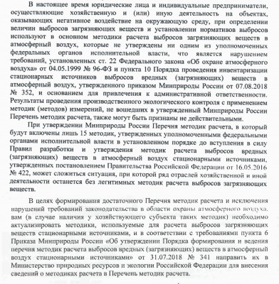 О методика.jpg