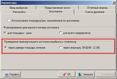 расчет эффективного диаметра