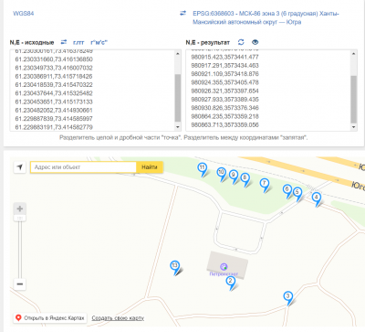 Пересчёт МСК86.png