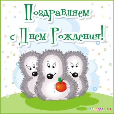 ДР