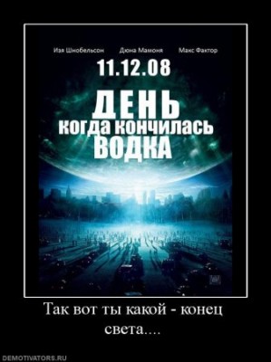 Супер-фильм