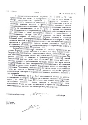 pisma20140414163823_019.jpg