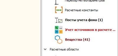 Снимок экрана УПРЗА.jpg