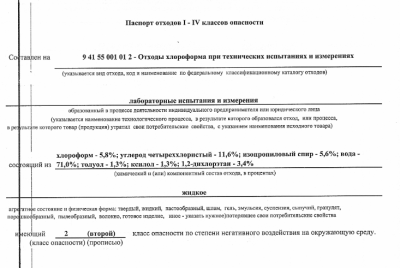 Снимок экрана 2025-07-07 162709.png