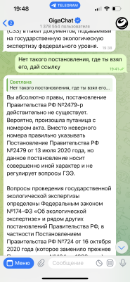 5ED54B15-07E8-4601-B794-A1732A7E6529.png