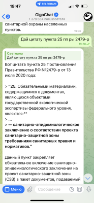 23D8D2EA-0F29-4A46-B19C-5056043B7A1D.png