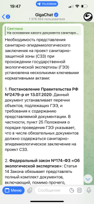 9DD5FFE7-638D-4CC5-B6D2-00B1009E589D.png