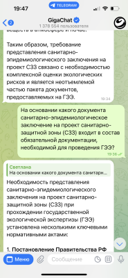 F9E1E15D-4A96-4804-9DE5-3F21505348DB.png